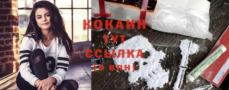 продажа наркотиков  Юрьев-Польский  COCAIN Колумбийский 