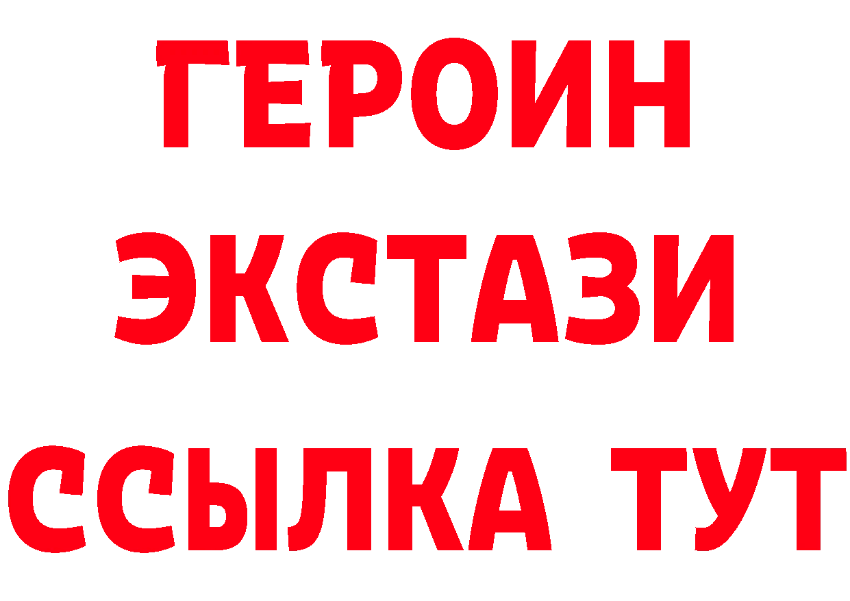 ТГК вейп сайт маркетплейс МЕГА Юрьев-Польский